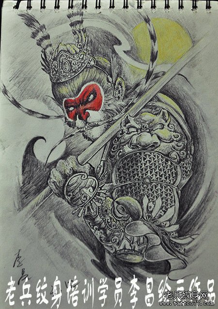 武汉老兵纹身学员李昌制作的孙悟空纹身素描作品