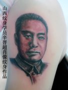 山西学纹身学员辛晋超纹身肖像作品