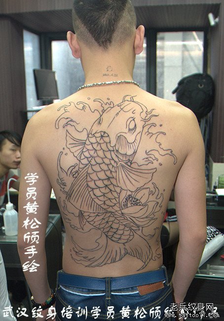 武汉纹身培训学员黄松颀满背鲤鱼纹身图案实操中