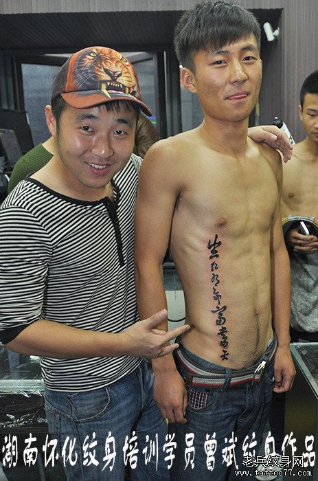 生死有命富贵由天汉字纹身作品由湖南纹身学员曾斌打造