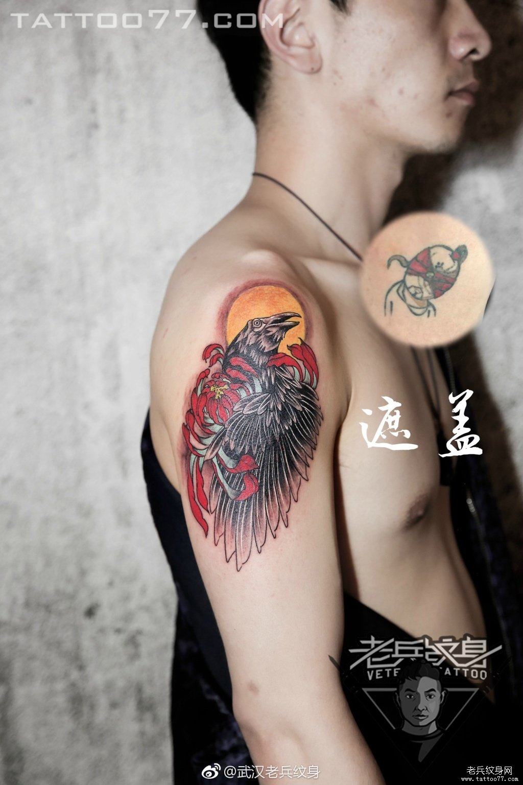 大臂乌鸦纹身图案作品遮盖旧纹身