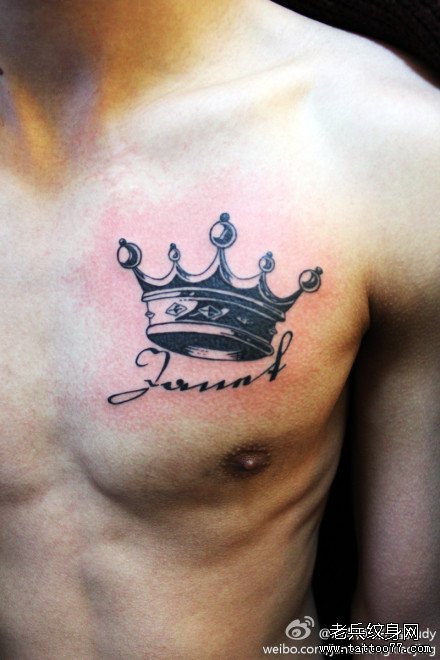 男生胸部流行好看的皇冠纹身图案
