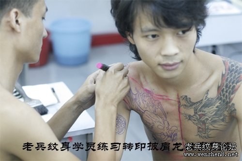 武汉最专业纹身培训学校纹身学员转印披肩龙纹