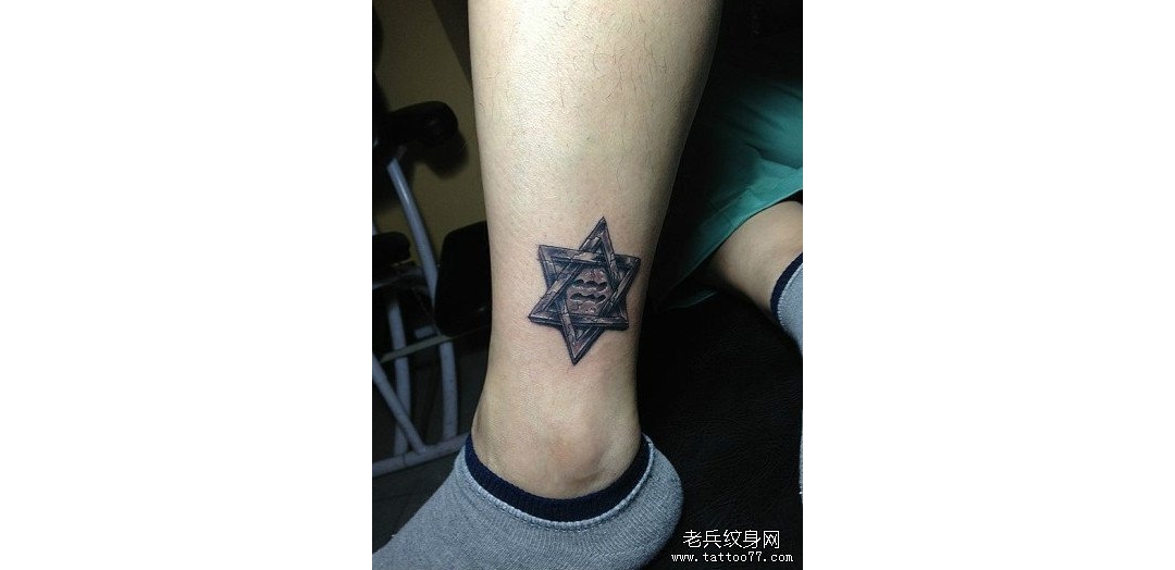 武汉老兵纹身店：时尚的六芒星纹身图案作品