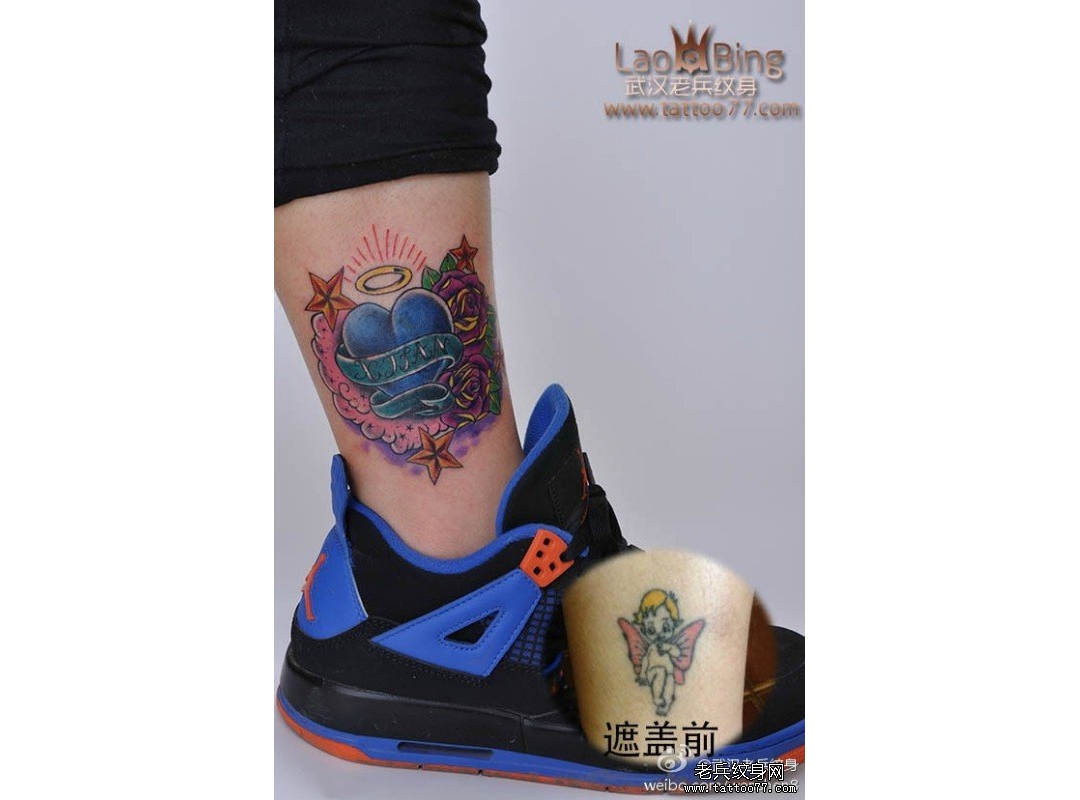 武汉专业纹身店：遮盖旧图--腿部爱心school纹身图案作品