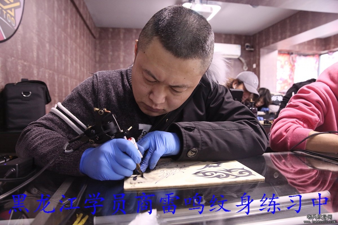 武汉老兵纹身培训黑龙江纹身学员