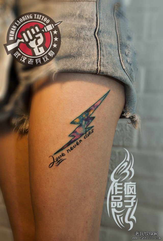 美女大腿闪电星空tattoo作品