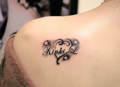 女孩子肩膀处一款字母与爱心纹身图案