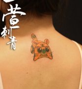 女孩子背部小老虎娃娃纹身图案