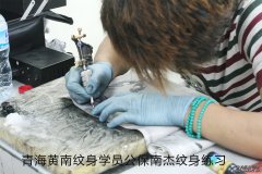 青海黄南纹身学员公保南杰纹身练习