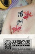 女生肩背小巧好看的彩色小金鱼纹身图案