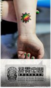 女生手腕潮流精美的五角星纹身图案