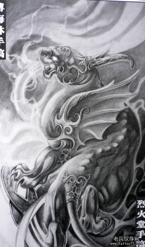 武汉纹身网提供的经典神兽貔貅纹身手稿图案大全展示系列二