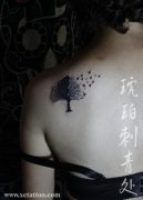 美女肩膀精美潮流的小树纹身图案