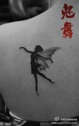 女生肩背时尚的跳舞的小精灵纹身图案