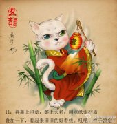 潮流可爱的一款猫咪纹身手稿