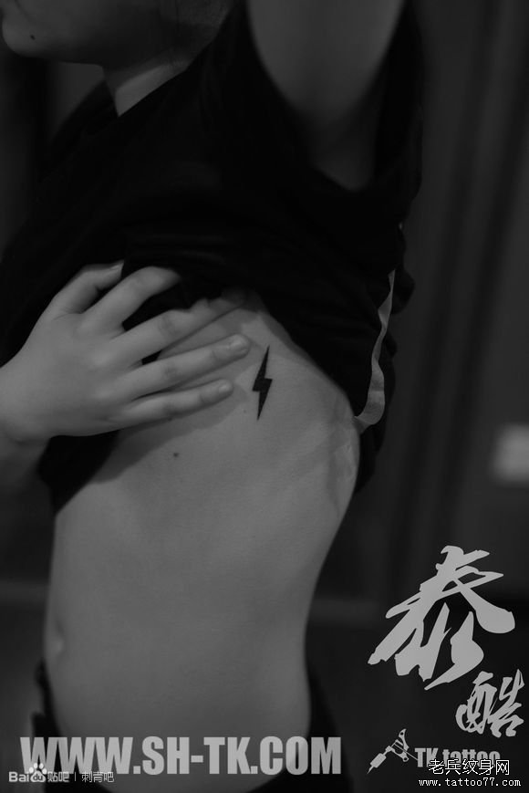 女性腰部闪电图腾纹身图案