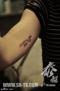 胳膊经典数字纹身图案