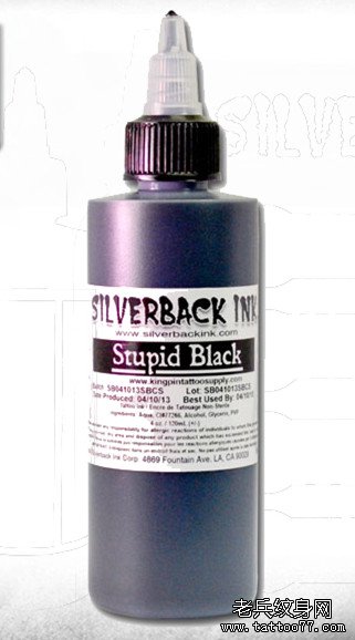 进口纹身色料 SILVERBACK 黑色 图腾黑 超黑