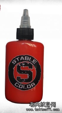 进口纹身色料 STABLE COLOR 纹身色料 纹身器材 中国红