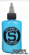 进口纹身色料 STABLE COLOR 纹身色料 纹身器材 浅蓝