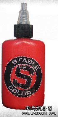 进口纹身色料 STABLE COLOR 纹身色料 纹身器材 亮红