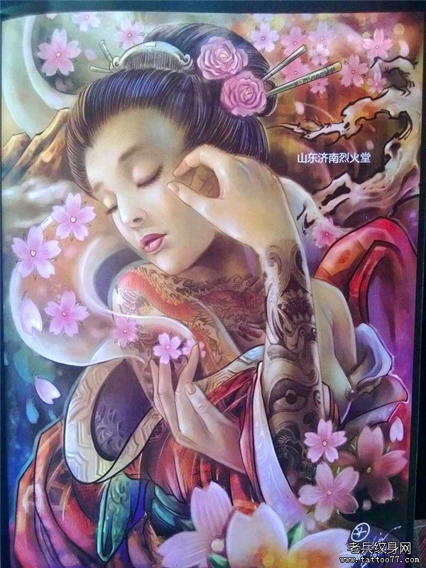 传统年鉴纹身手稿（136）