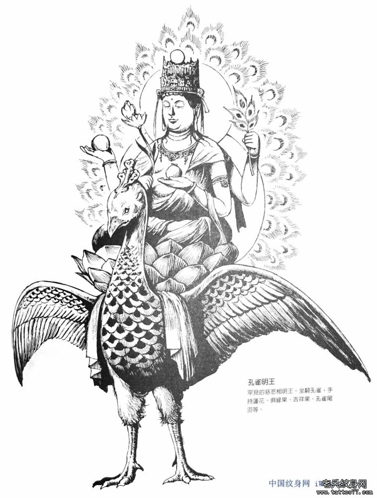 一款佛纹身手稿图案由武汉纹身店推荐