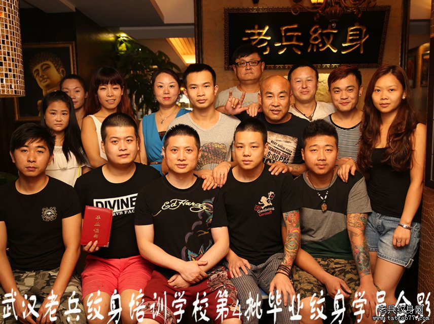 2014年第四批纹身学员毕业合影(武汉老兵纹身培训学校)