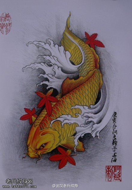 彩色鲤鱼纹身图案