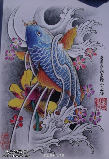 鲤鱼莲花纹身图片