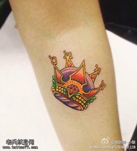 手臂皇冠纹身图案