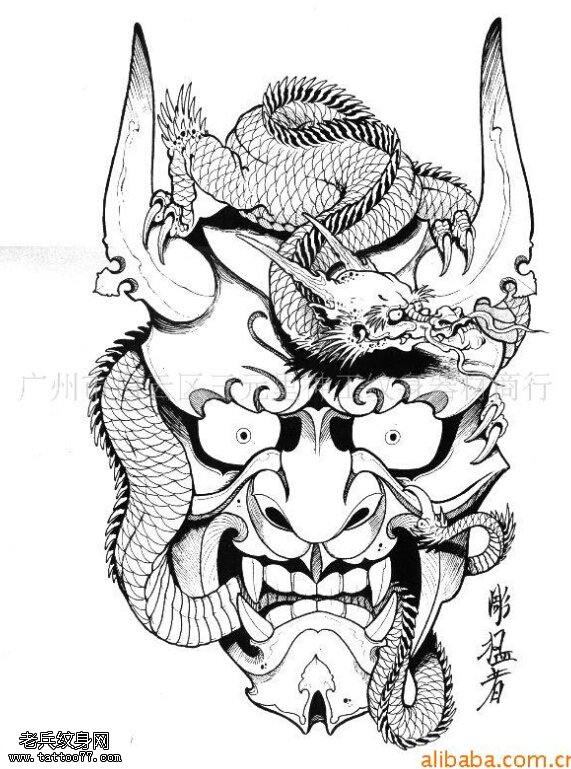 般若纹身手稿图案大全