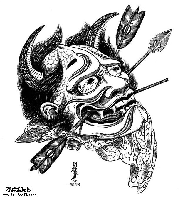 般若纹身
