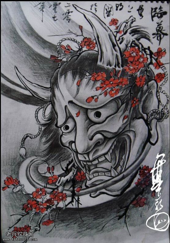 黑灰般若纹身图案
