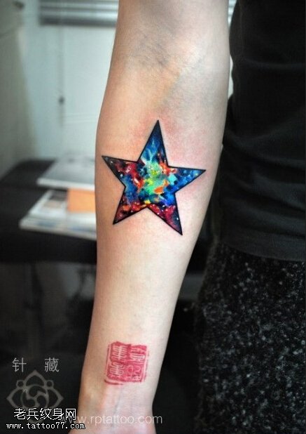 手臂彩色星空五角星纹身图案