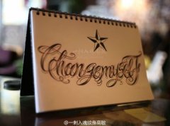 武汉最好的刺青店推荐一款花体字纹身手稿图案