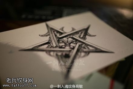 个性五角星纹身手稿图案