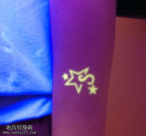 荧光五角星纹身图片