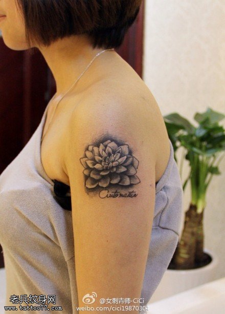女性手臂莲花纹身图案