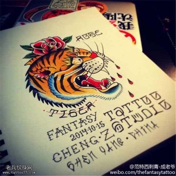 老虎头玫瑰纹身手稿图案