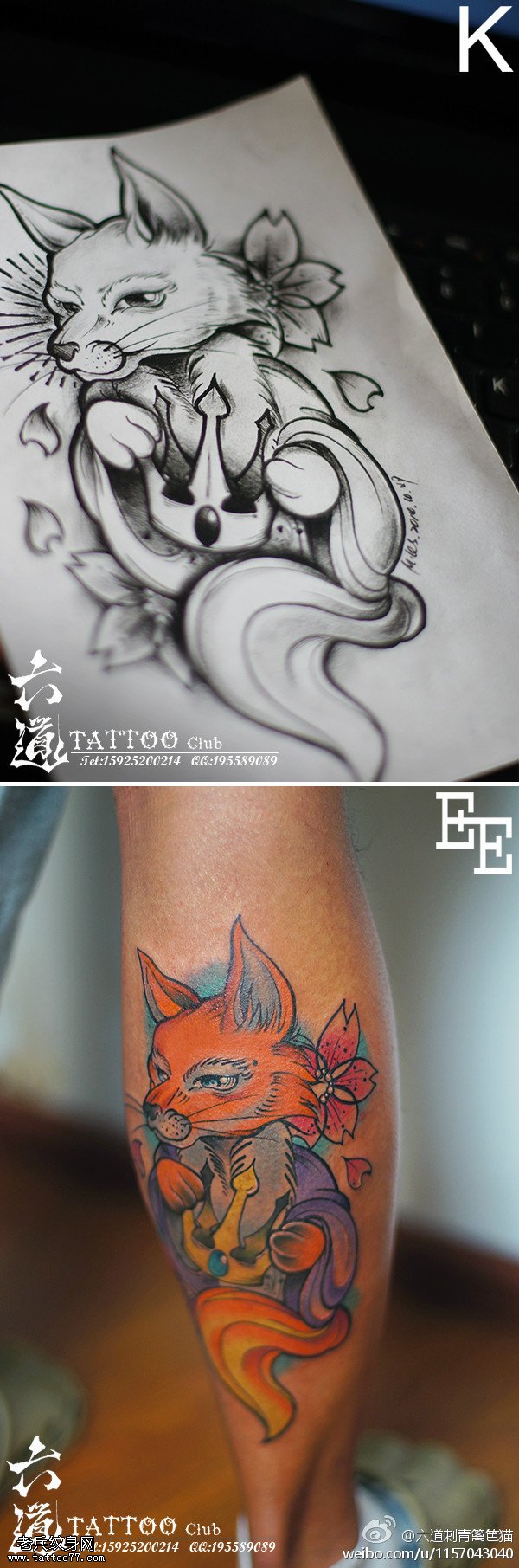 红色school tattoo狐狸纹身图片