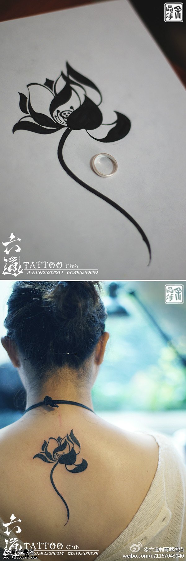 清秀中国水墨风背部小荷花纹身图案