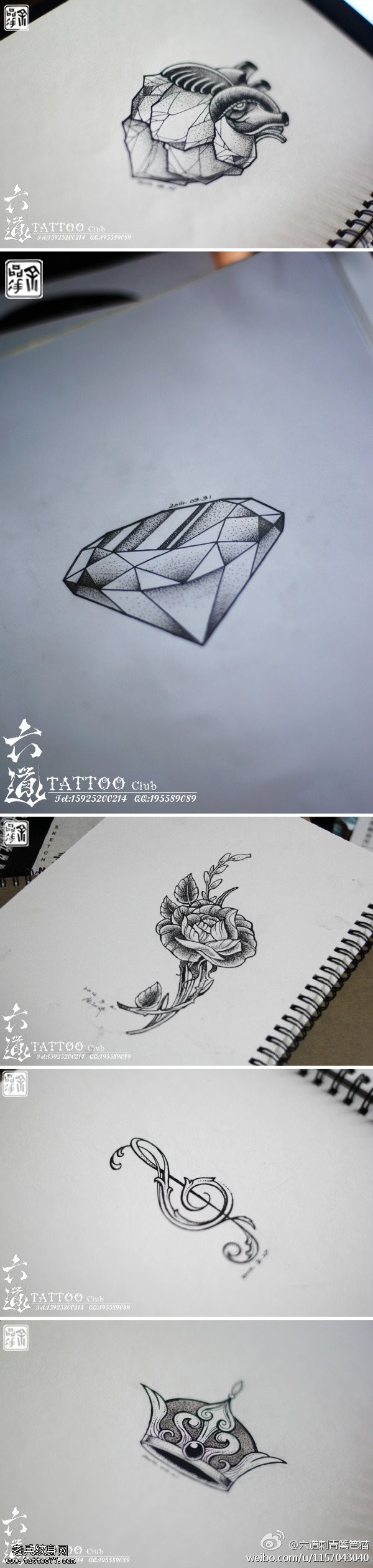 心脏钻石玫瑰音符皇冠纹身图案