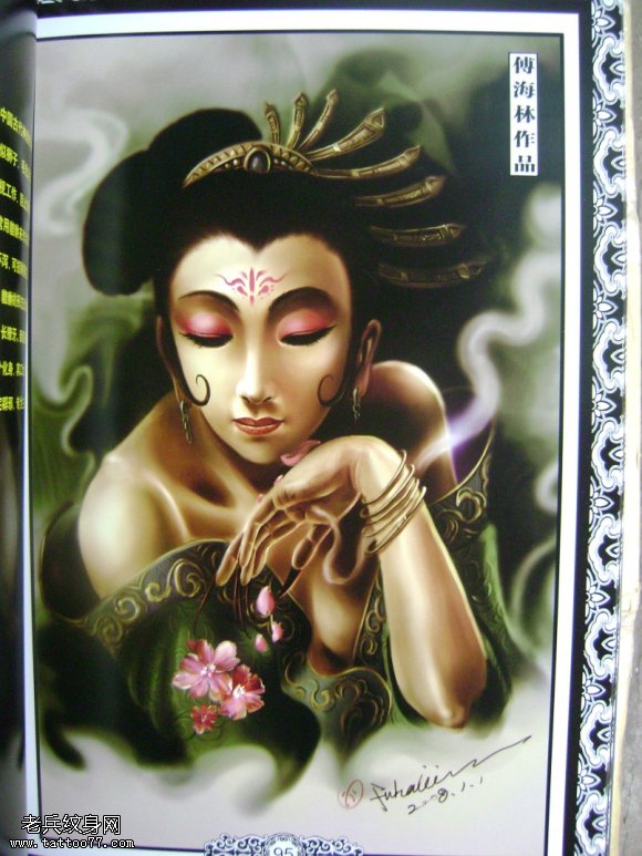 分享一款美女纹身图片