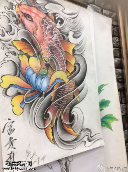 彩色个性传统鲤鱼莲花纹身手稿图片