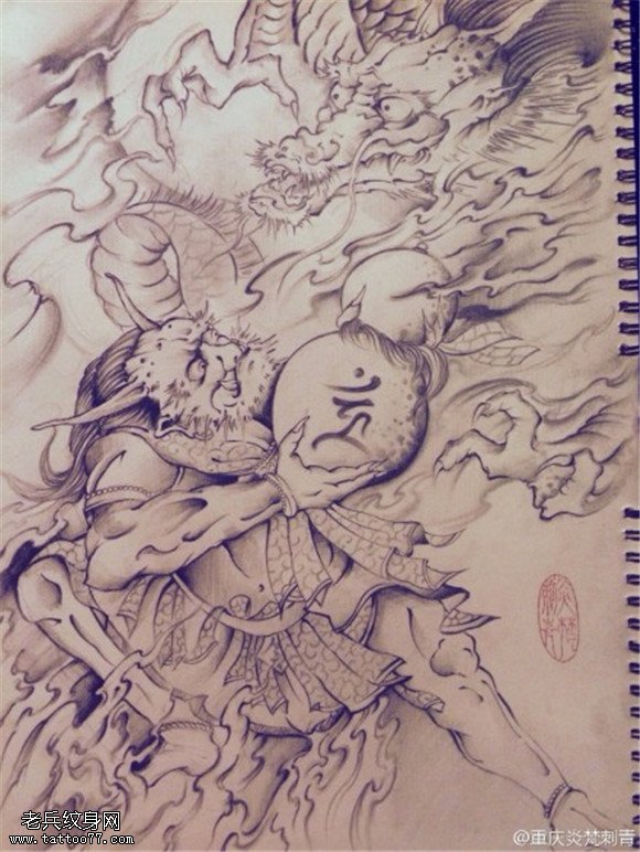 风神龙纹身手稿图片