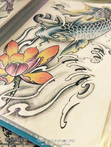 莲花鲤鱼纹身手稿