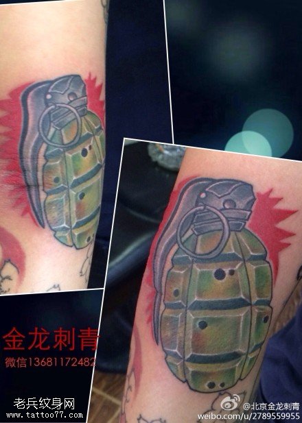 胳膊超写实绿色手雷纹身图案