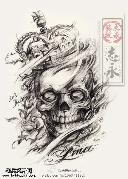 皇冠骷髅纹身手稿图案